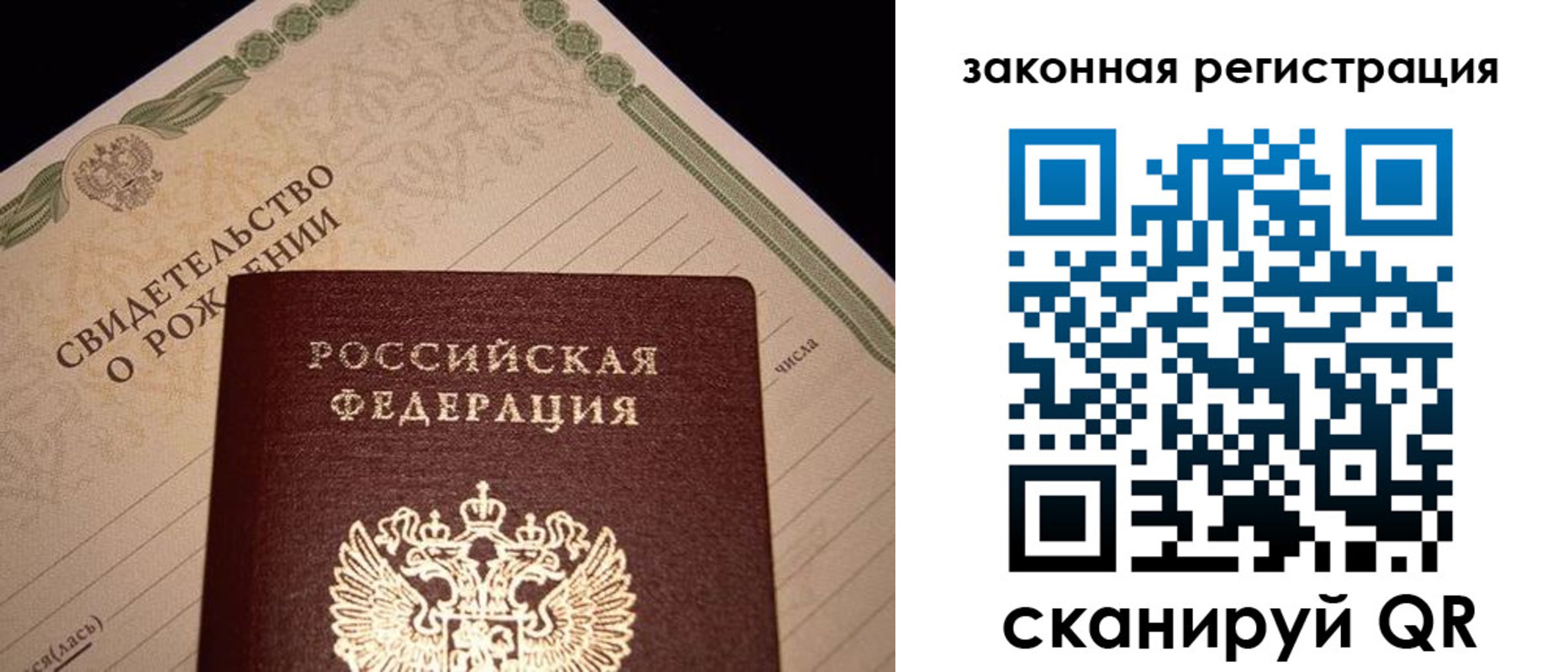 регистрация для школы в Моздоке